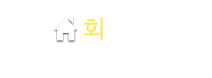회사소개