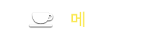 메뉴