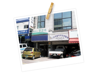 가맹상담
